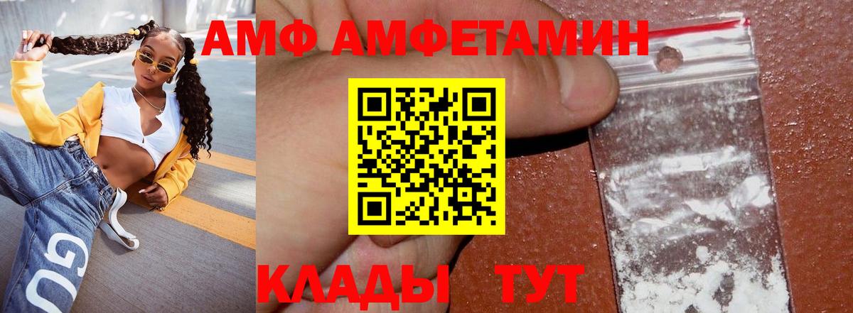 А ПВП СОЛЬ   МЕТ  Конопля  ГАШИШ  Вход с VPN  Меф МЯУ МЯУ кристаллы  Михайловка  ГАШ 