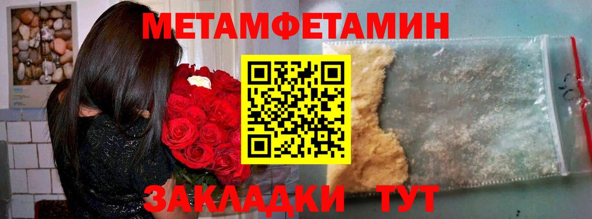 Амфетамин Premium Михайловка