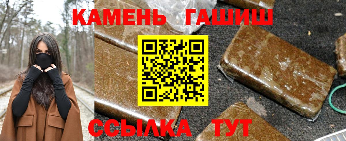 ГАШИШ Ice-O-Lator Михайловка
