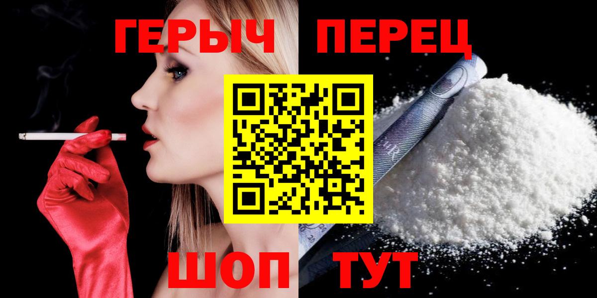 Михайловка  Героин  Вход с VPN  Героин VHQ 
