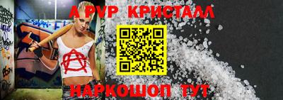 a pvp Усть-Джегута