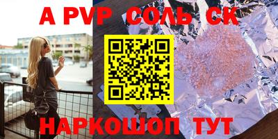 СК Уссурийск