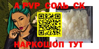 PSILOCYBIN Тулун
