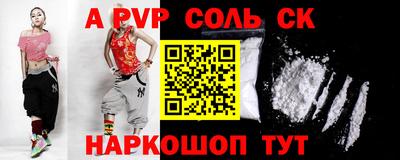 СК Уссурийск