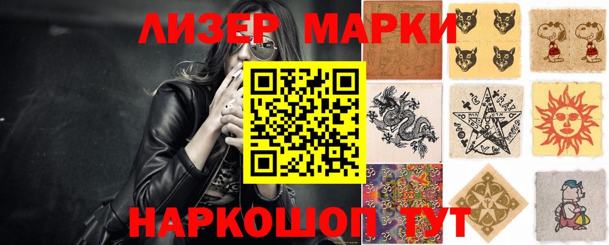 LSD-25 экстази ecstasy  Вход с VPN  Лсд 25 экстази  Михайловка 