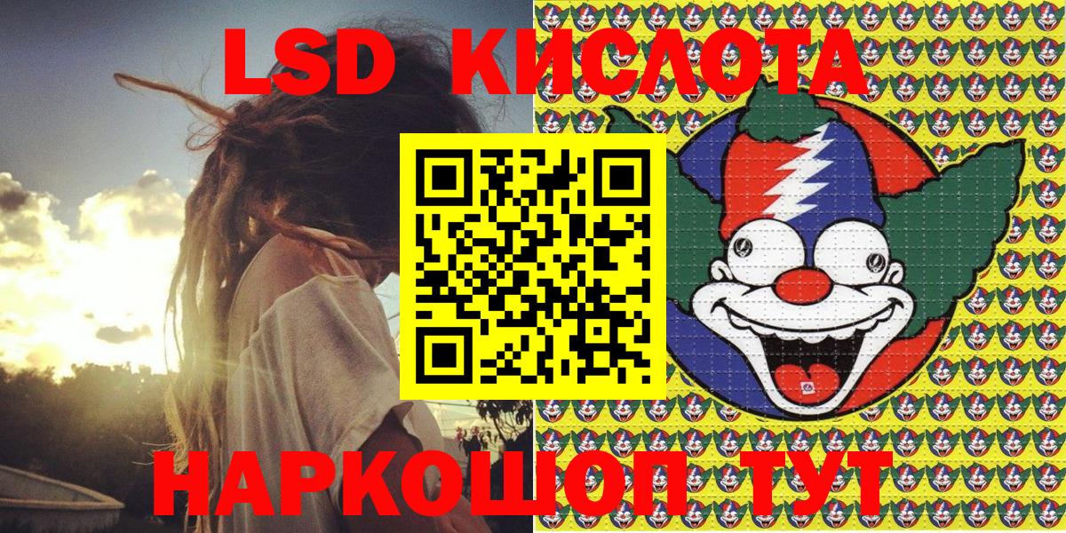 Марки NBOMe 1,8мг  Марки NBOMe 1,8мг  Вход с VPN  Михайловка 