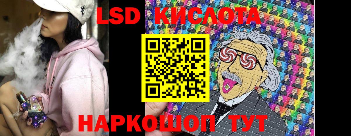 Наркотические марки 1500мкг Михайловка