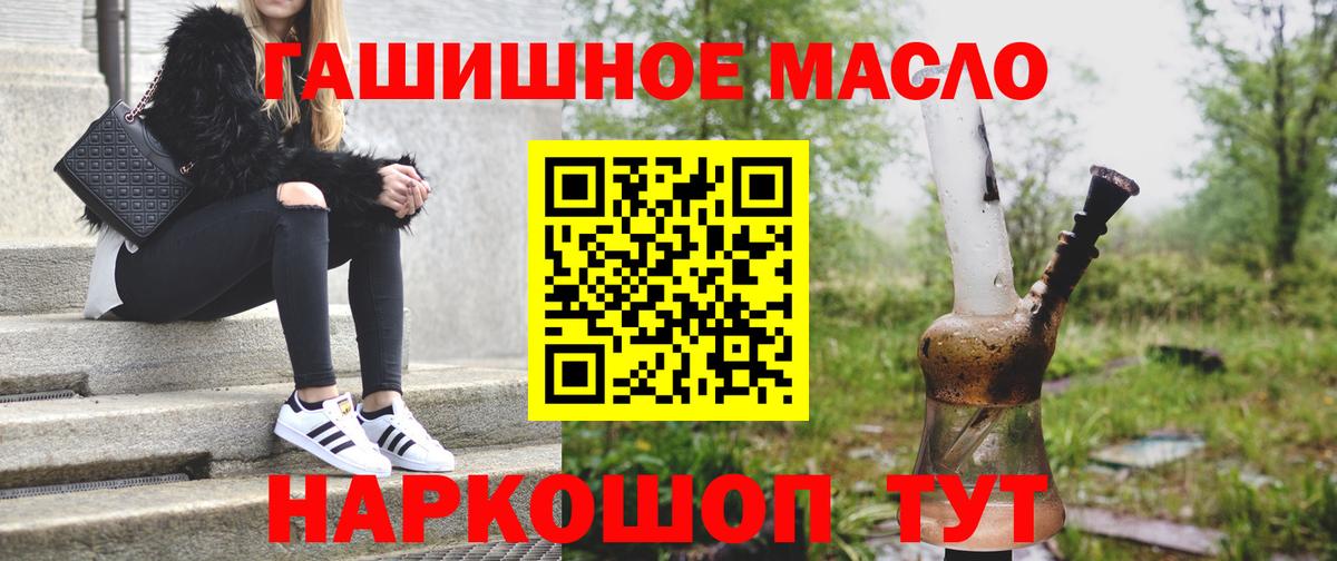ТГК Wax  ТГК жижа  Вход с VPN  Михайловка 