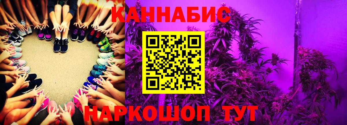 Михайловка  Шишки марихуана Amnesia  Бошки Шишки Bruce Banner  Вход с VPN 