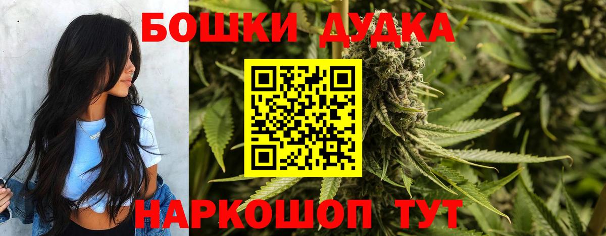 Конопля конопля Михайловка